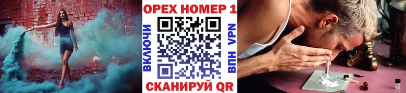 Купить Кокаин  Alpha PVP  МДМА  АМФ  Мефедрон  Марихуана  Кумертау