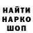 A PVP кристаллы Dugar Chuldum