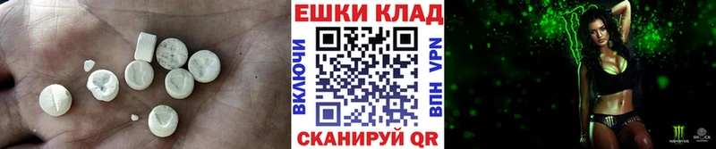 Ecstasy Cube  Купить закладки  Кумертау 