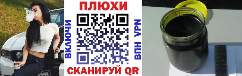 Купить где  Кумертау  ГАШИШ Ice-O-Lator 