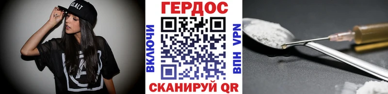 ГЕРОИН Афган  Купить  Кумертау 