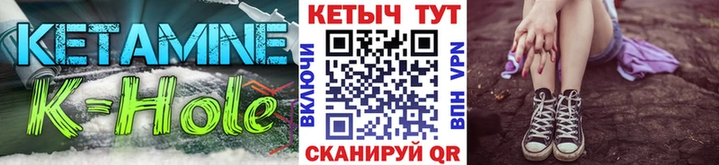 КЕТАМИН ketamine  Купить где  Кумертау 