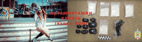 прущий лед Горнозаводск