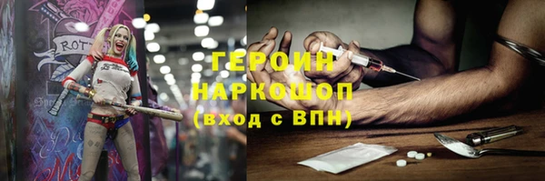 прущий лед Горнозаводск