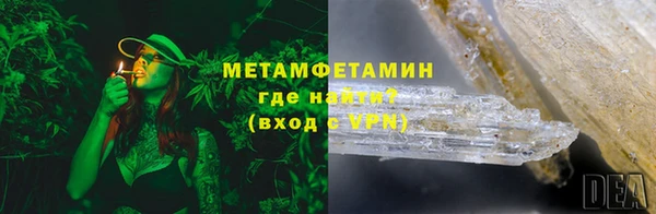 прущий лед Горнозаводск