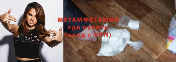 прущий лед Горнозаводск