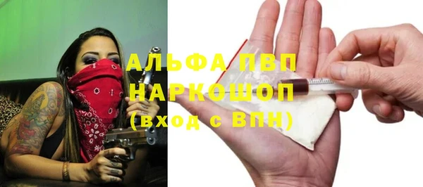 прущий лед Горнозаводск
