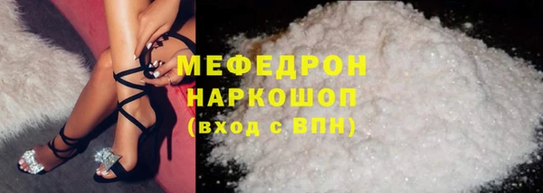 прущий лед Горнозаводск