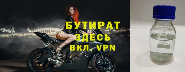ешки Горняк