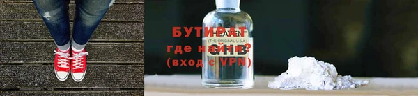 прущий лед Горнозаводск