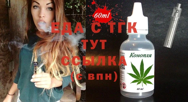прущий лед Горнозаводск