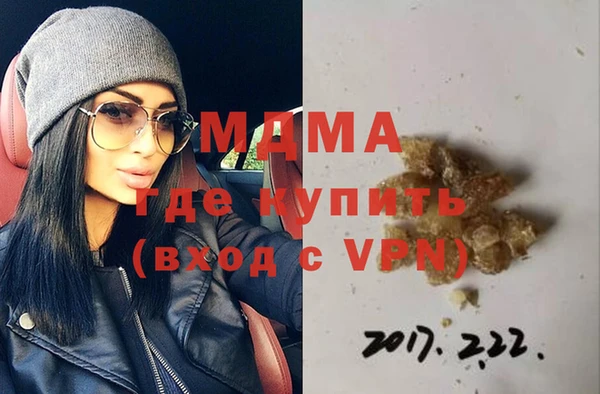 прущий лед Горнозаводск