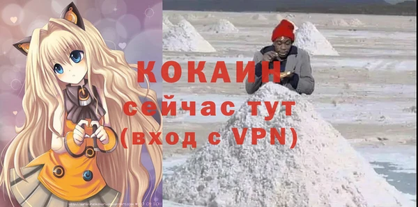 mix Горно-Алтайск