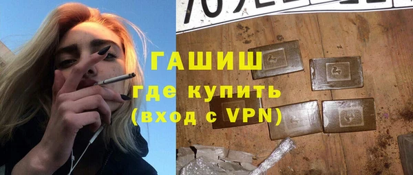 прущий лед Горнозаводск