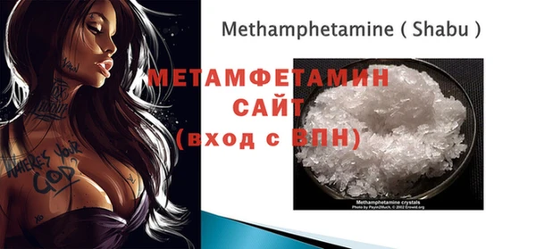 прущий лед Горнозаводск