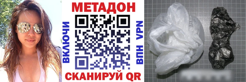 МЕТАДОН methadone  Купить  Кумертау 