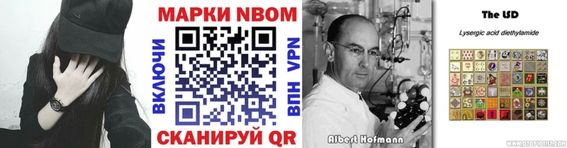 Купить  Кумертау  Марки N-bome 1,8мг 