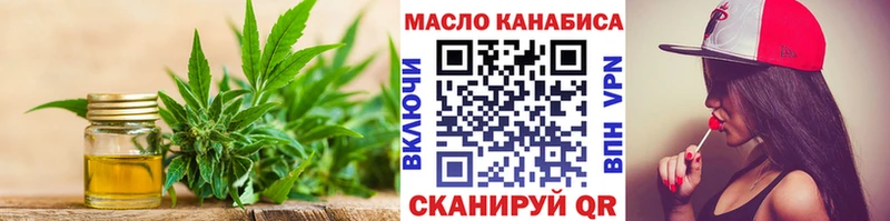 Купить  Кумертау  Дистиллят ТГК вейп 
